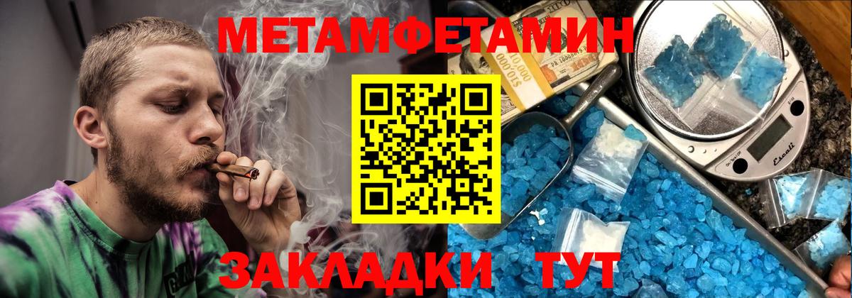 Amphetamine 98% Пенза