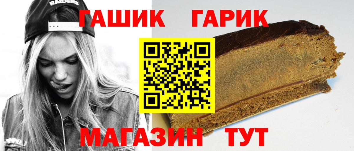 Пенза  Гашиш 40% ТГК  ГАШ хэш  Вход с VPN 