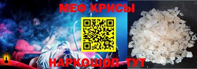 2c-b Пенза