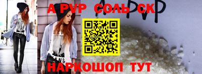 мефедрон мука Партизанск