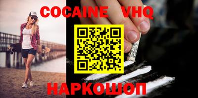 героин Первоуральск