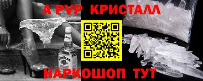 мефедрон мука Партизанск