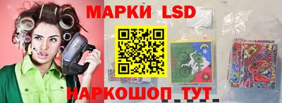 2c-b Пенза
