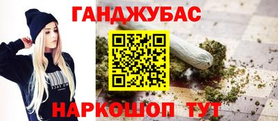 мефедрон мука Партизанск