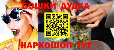 мефедрон мука Партизанск