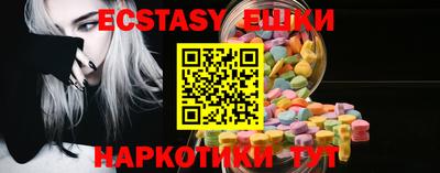 2c-b Пенза