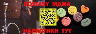 мефедрон мука Партизанск