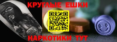 мефедрон мука Партизанск