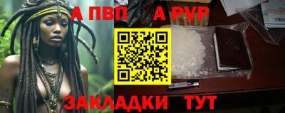 2c-b Пенза