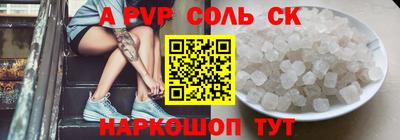 2c-b Пенза