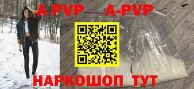 мефедрон мука Партизанск