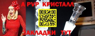 2c-b Пенза