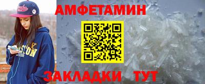 мефедрон мука Партизанск