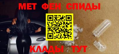 2c-b Пенза