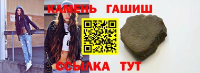 мефедрон мука Партизанск