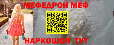 мефедрон мука Партизанск