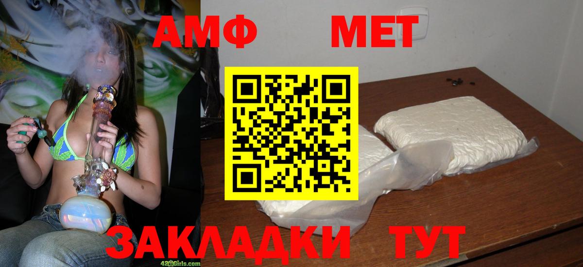 Первитин винт Пенза