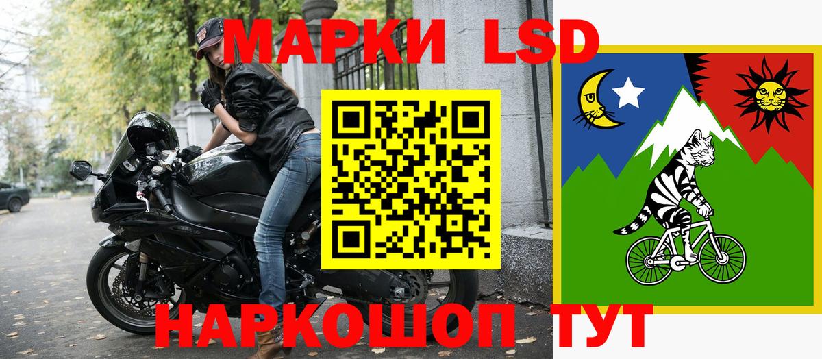 Пенза  Марки NBOMe 1,8мг  Вход с VPN  Марки N-bome  Марки NBOMe 1,8мг 