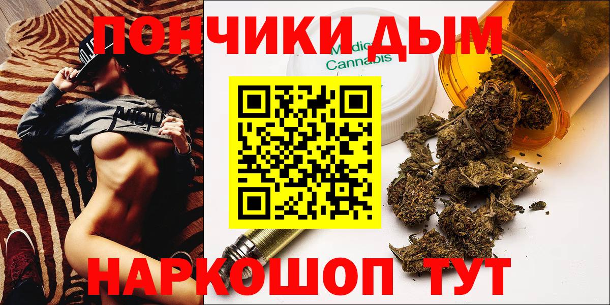 Шишки марихуана семена Пенза