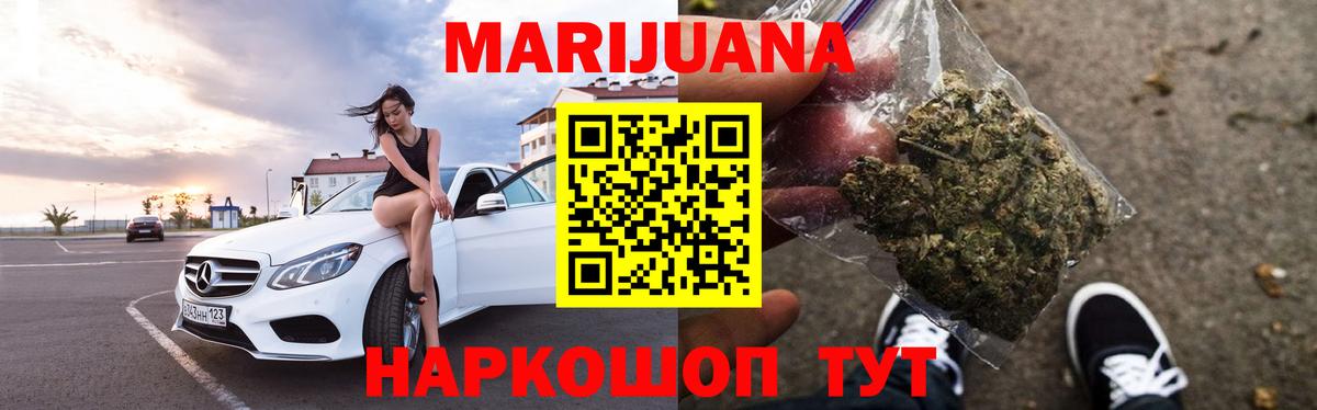 Каннабис MAZAR  Каннабис Bruce Banner  Пенза  Вход с VPN 